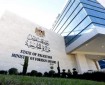 الخارجية: اعتداءات الاحتلال وعقوباته الجماعية في أعياد الفصح أحد مظاهر الإبادة والتهجير