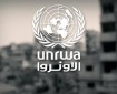 "العودة": "أونروا" توقف التعاقدات مع الجمعيات والمستشفيات التابعة للجمعية