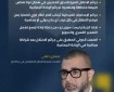 دلياني: تسليح الاحتلال لعصابات إجرامية في غزة جريمة هندسةٍ لفوضى مجتمعية في سياق حرب الإبادة