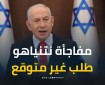 نتنياهو يؤكد على خطة احتلال القطاع ونقل سكان غزة
