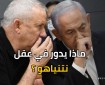 إسرائيل تلوح باستئناف الحرب على غزة خلال 10 أيام