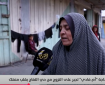 من بيت لبيت ومن قصف لقصف.. النازحون في غزة يعيشون الجحيم