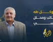 باسم الأَب وغزّة والأُخوة الشهداء السّتة