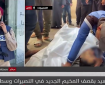 خطر قادم من الجنوب؟ تحركات مريبة على محوري موراج ونيتساريم