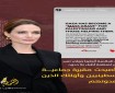 "تحولت لمقبرة جماعية".. أنجلينا جولي تجدد دعم غزة في "ستوري"