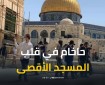 حاخام إسرائيلي في قلب المسجد الأقصى.. إسرائيل تلاحق الفلسطينيين في كل زاوية من القدس