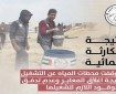 استجابة للكارثة المائية في غزة.. عملية “الفارس الشهم 3” تطلق مشروع حفر آبار مياه