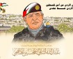 أمن الأردن من أمن فلسطين