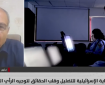 انقسامات سياسية وأمنية تهدد الجبهة الداخلية لحكومة نتنياهو