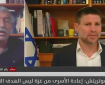 سموتريتش يقر علناً ويفضح حكومة نتنياهو.. لا نسعى لإعادة الأسرى
