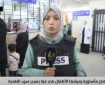 أطفال غزة يواجهون شبح الجوع.. سوء تغذية يفاقم المأساة