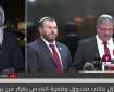 بن غفير يمنع الصلاة في محيط المسجد الأقصى.. الكوفية ترصد التفاصيل