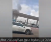 شاهد || لحظة سقوط صاروخ من اليمن على مطار بن غوريون