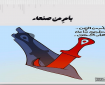 بأمر من صنعاء