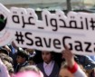 "الحملة العالمية لوقف الإبادة" تطلق حملة "ترمب أوقف الحرب"
