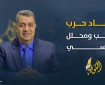 زيارة ترامب.. ومقياس الفلسطينيين للنجاح والفشل