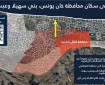 تحذير إسرائيلي لسكان خان يونس: إخلاء فوري قبل "هجوم غير مسبوق"