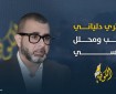 الميليشيا الوظيفية في سياق الإبادة: حين يتكرّر التاريخ بأقنعة جديدة