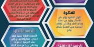 6 أطعمة تؤدي إلى الشيخوخة المبكرة