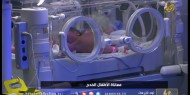 جريمة بشعة.. الاحتلال يقتل الأطفال حديثي الولادة في غزة بدم بارد