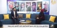 حركة فتح ساحة غزة تنظم مسيرا كشفيا لإحياء ذكرى الشهيد ياسر عرفات