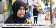 هل تعتقد أن المرأة في مجتمعنا حاصلة على كامل حقوقها