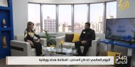 اليوم العالمي للدفاع المدني السلامة هدف ووقاية