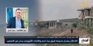 أبعاد الخبر | الاحتلال يهدم مدرسة شرق بيت لحم والاتحاد الأوروبي يحذر من التصعيد