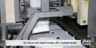 صناعة المثلجات خلال موسم الصيف في مدينة غزة