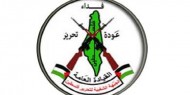 "الجبهة الشعبية" تحمل الاحتلال الإسرائيلي وأمريكا المسؤولية الكاملة عن مجزرة المساعدات