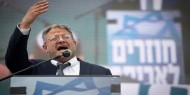 استقبال غاضب لبن غفير في ميامي وسط هتافات مؤيدة لفلسطين