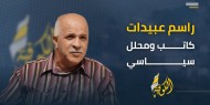 ترامب التهم زيلنسكي مباشرة على الهواء