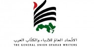 القاهرة: الاتحاد العام للأدباء والكتاب والقوى السياسية ينظمون مؤتمرا رفضا لدعوات تهجير شعبنا