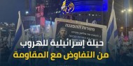 قتيل خير من أسير .. الاحتلال تخلص من أسراه حتى لا يتفاوض مع المقاومة