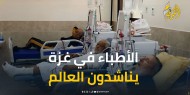 الأكسجين ينفد في مستشفيات غزة.. إسرائيل تنتهك البروتوكول الإنساني للصفقة