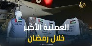 عملية الفارس الشهم 3 تبدأ توزيع المساعدات الإغاثية الأكبر خلال شهر رمضان