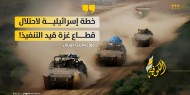 جيش الاحتلال يعلن توسيع عمليته البرية في حي الشجاعية شرق غزة