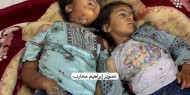 بالصور || بينهم أطفال بملابس العيد.. 6 شهداء بجريمة إسرائيلية جديدة صباح العيد