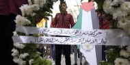 صور|| تيار الإصلاح الديمقراطي بحركة فتح في لبنان يحيي ذكرى يوم الأرض
