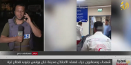 قوات الاحتلال تطلق النار على فرق الإغاثة أثناء محاولتها إنقاذ المحاصرين في رفح