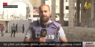 حصار الاحتلال يفاقم معاناة غزة.. التفاح والشجاعية في دائرة الموت