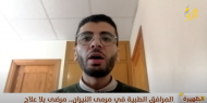 الظهيرة| شعب كامل يُذبح ببطء.. قراءة مرعبة لتداعيات الكارثة الإنسانية في غزة