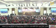 بعد طول غياب... المجلس المركزي ينعقد في لحظة لا تحتمل التأخير
