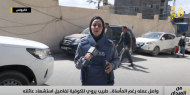 حكيم تفأجا من خبر استشهاد عائلته لكنه أكمل عمله داخل غرف العمليات ؟