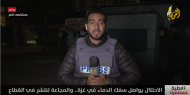 الاحتلال يستهدف بوحشية النساء والأطفال النازحين بخانيونس
