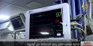 قرار ترامب برفع الحصانة عن الأونروا.. تحدي جديد لصمود الفلسطينيين وحقوقهم