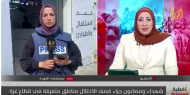 من أكثر 80% من الأجهزة الطبية في مستشفيات غزة خارج الخدمة