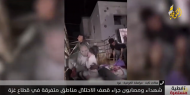 مراسلتنا: وصول قذائف مدفعية الاحتلال إلى وسط مدينة غزة