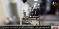 مراسلتنا: وصول قذائف مدفعية الاحتلال إلى وسط مدينة غزة