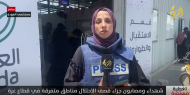 غارات إسرائيلية توقع عشرات الشهداء والإصابات في المحافظة الوسطى